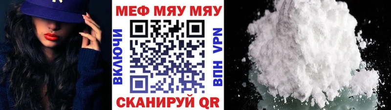 Где найти наркотики Коломна АМФЕТАМИН  A PVP  Cocaine  Гашиш  Меф мяу мяу  Марихуана 