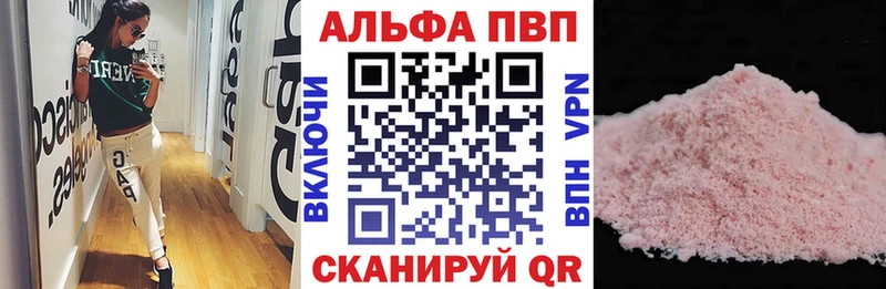 где найти наркотики  Коломна  Alpha PVP VHQ 