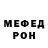 МЕТАДОН мёд Kiril Belah