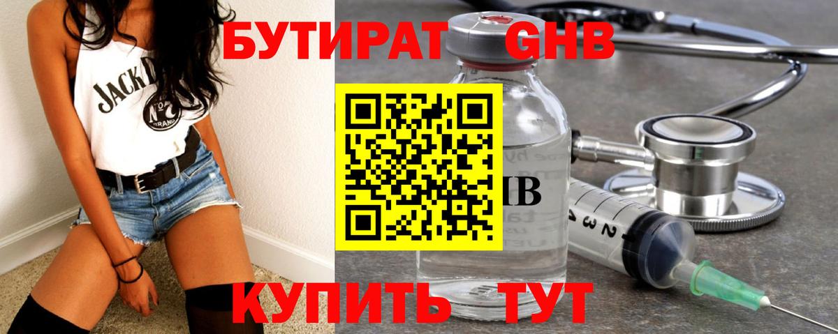 APVP Коломна