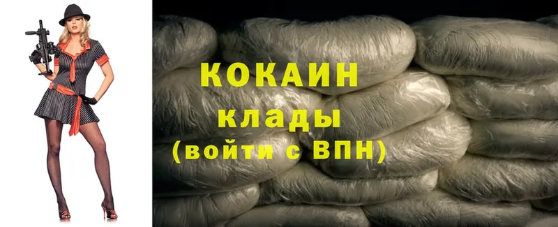 закладка  Коломна  Cocaine 98% 