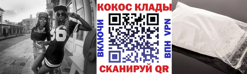 COCAIN Fish Scale  Коломна 