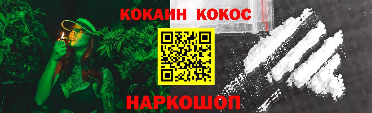 COCAIN Колумбийский  Cocaine  Коломна 