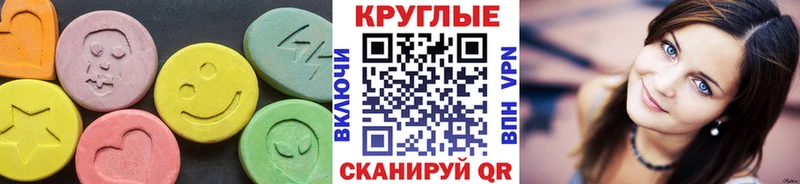 цена наркотик  Коломна  Экстази Philipp Plein 
