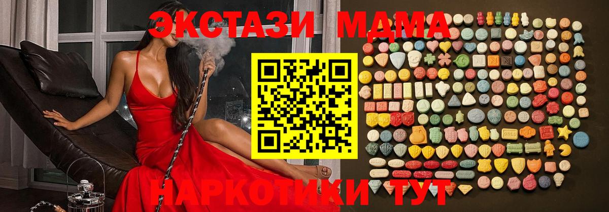 ЭКСТАЗИ 99% Коломна