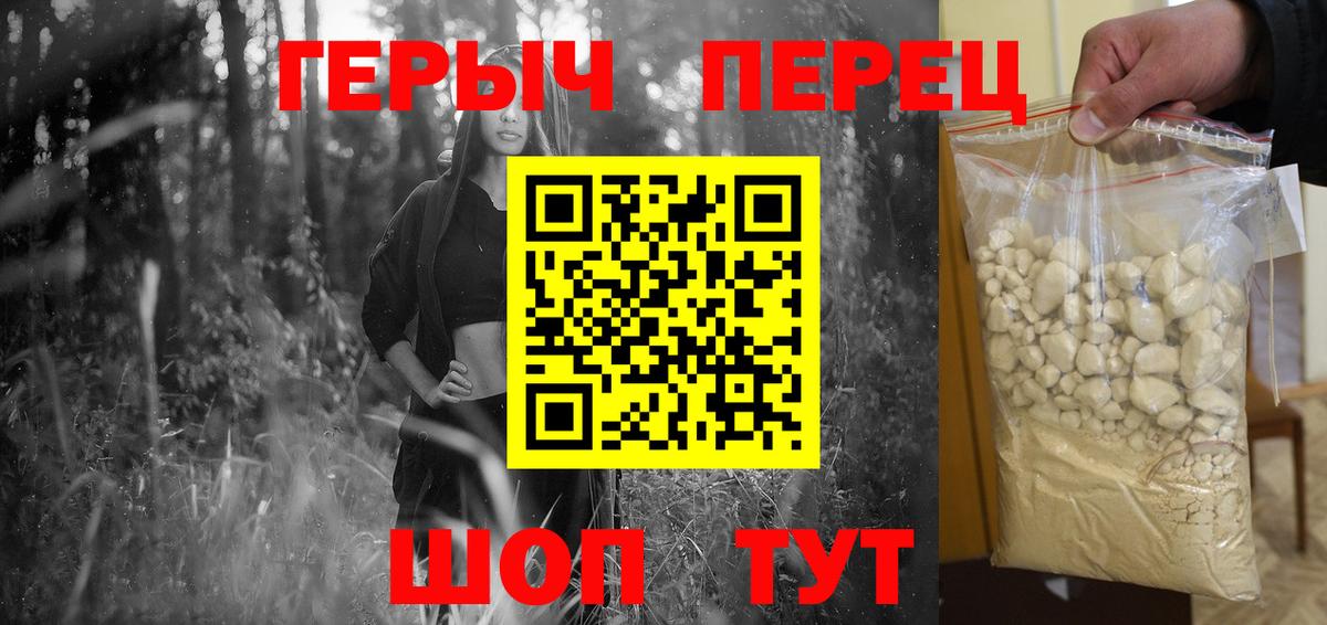 Героин герыч  Героин  Коломна 