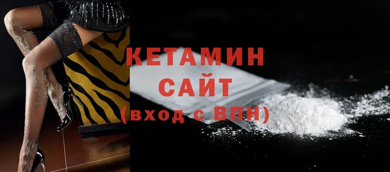 КЕТАМИН ketamine  Коломна 