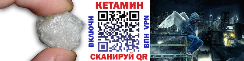 как найти наркотики  Коломна  Кетамин ketamine 