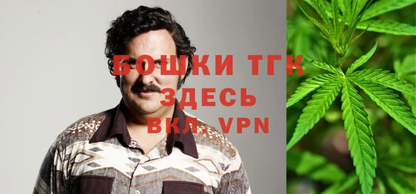 первитин Новокубанск