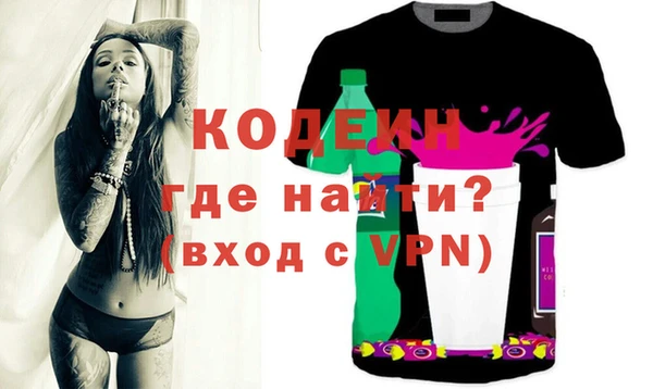 первитин Новокубанск