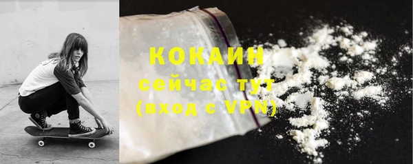 первитин Новокубанск