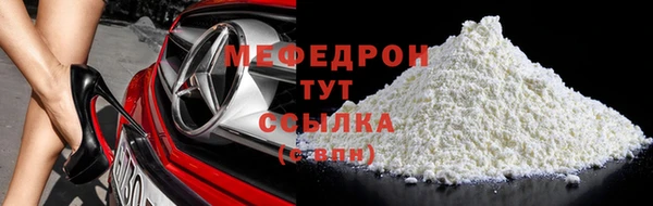 mdpv Новозыбков