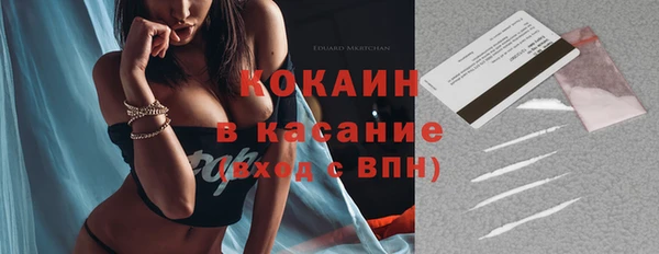 первитин Новокубанск