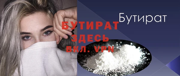 первитин Новокубанск