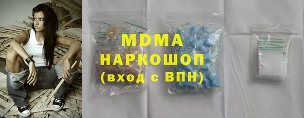 трава Тотьма