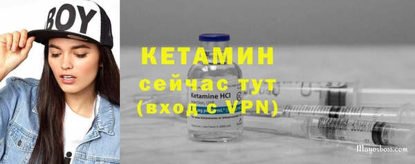 первитин Новокубанск