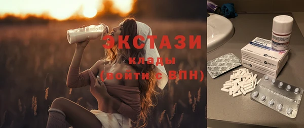 первитин Новокубанск