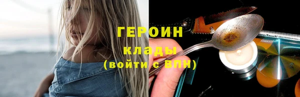 COCAINE Новодвинск