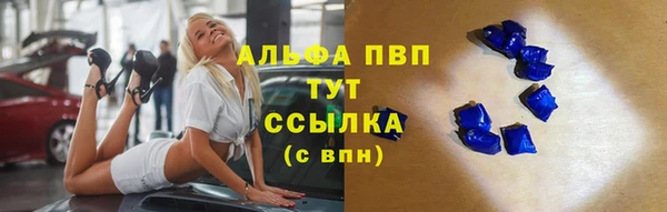 первитин Новокубанск