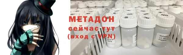 COCAINE Новодвинск