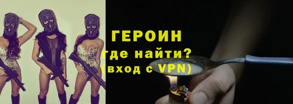 mdpv Новозыбков