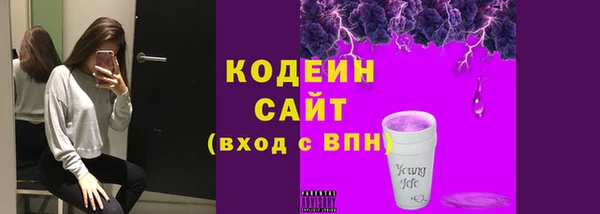 COCAINE Новодвинск