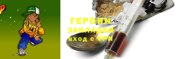 первитин Новокубанск
