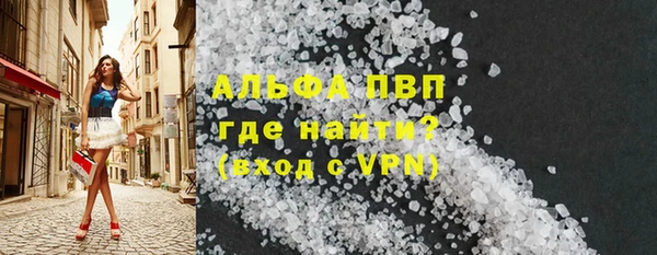первитин Новокубанск