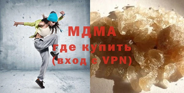 первитин Новокубанск