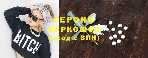 герыч Тосно