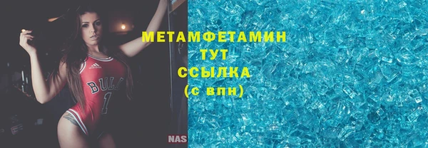 COCAINE Новодвинск
