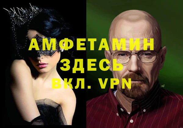 mdpv Новозыбков