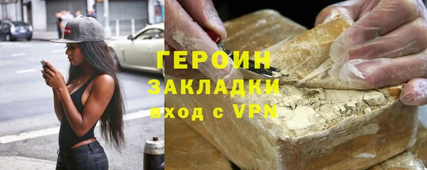 твердый Трёхгорный