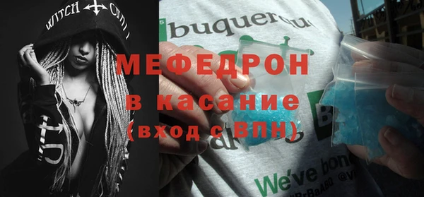 mdpv Новозыбков