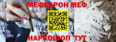 кокаин VHQ Волгодонск