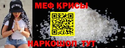 эйфоретик Балашиха