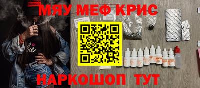 кокаин VHQ Волгодонск