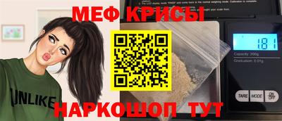 мескалин Волжский