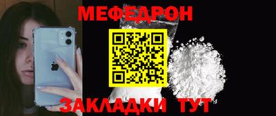 мескалин Волжский