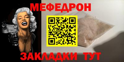 мескалин Волжский