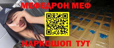 эйфоретик Балашиха