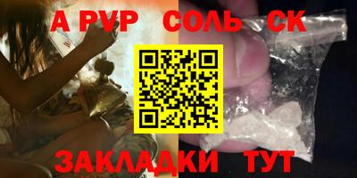 COCAINE Волжск