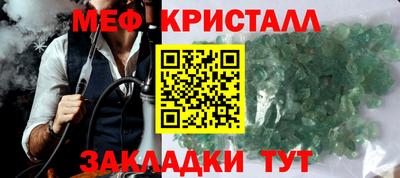 эйфоретик Балахна