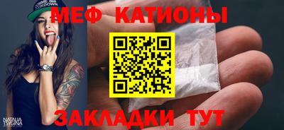 эйфоретик Балахна