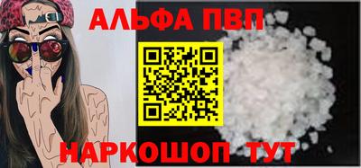 мескалин Волжский