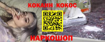 мефедрон Балаково