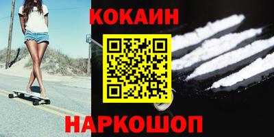 мефедрон Балаково