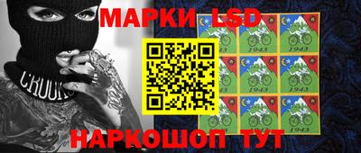 мефедрон Балаково