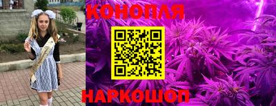 эйфоретик Балашиха