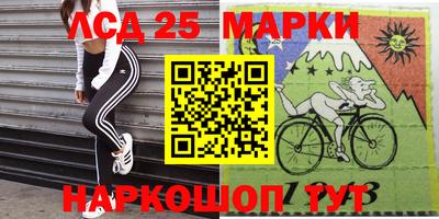 мефедрон Балаково